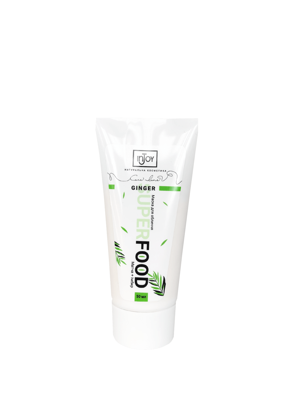 Маска для обличчя з насінням чіа “Skin Up”