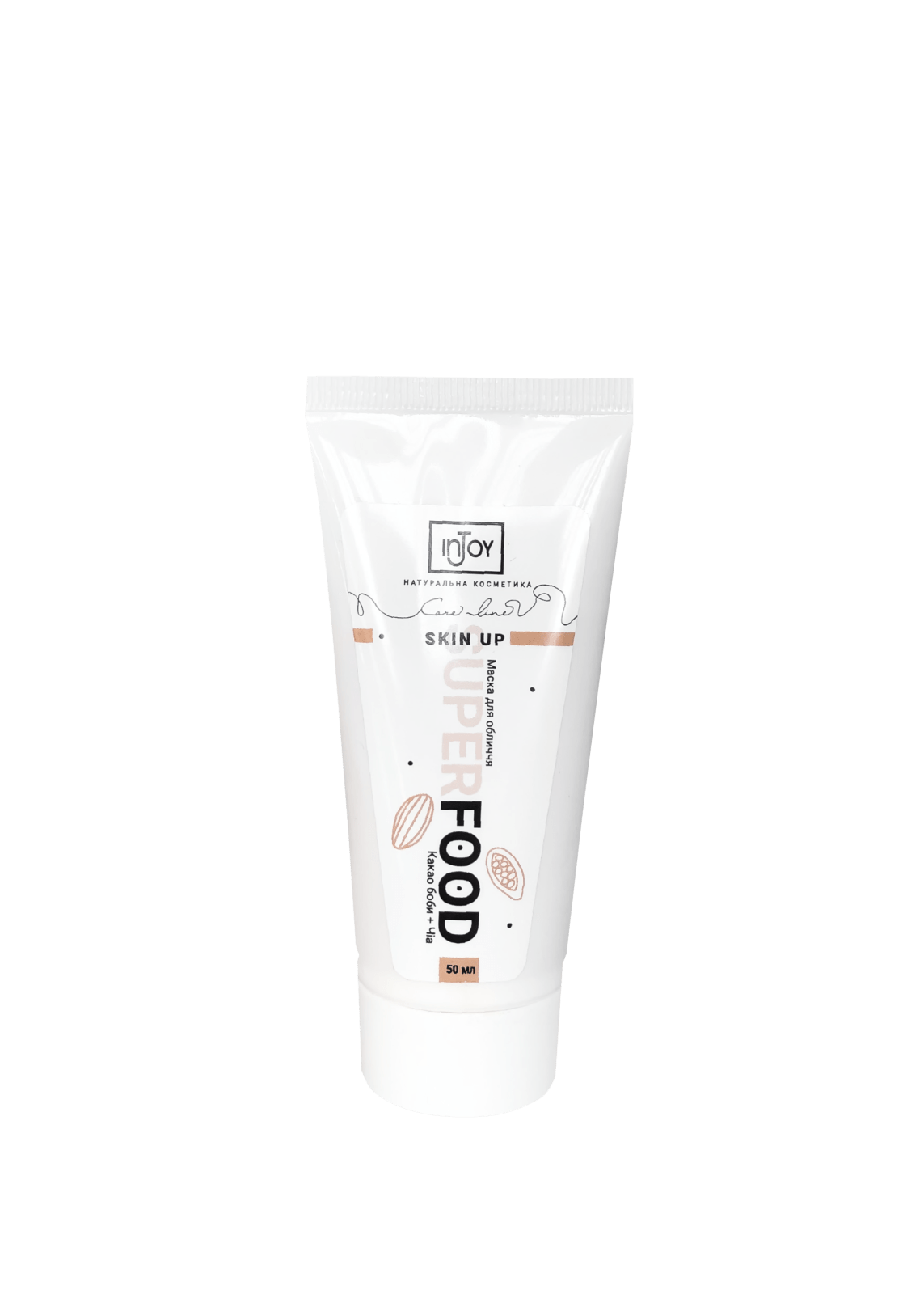 Маска для обличчя з насінням чіа “Skin Up”