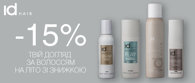 promotional