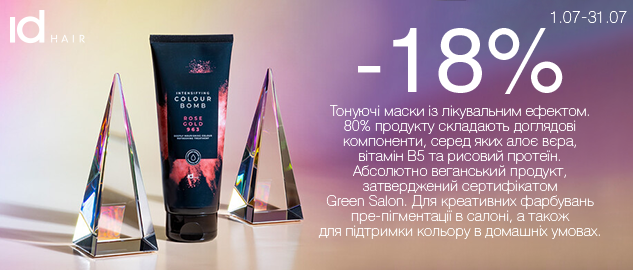promotional