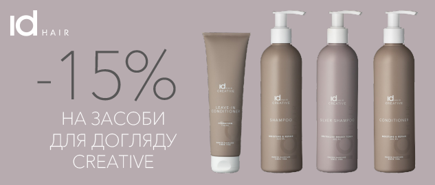 promotional