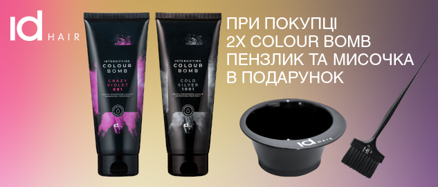 promotional