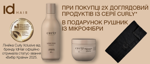 promotional