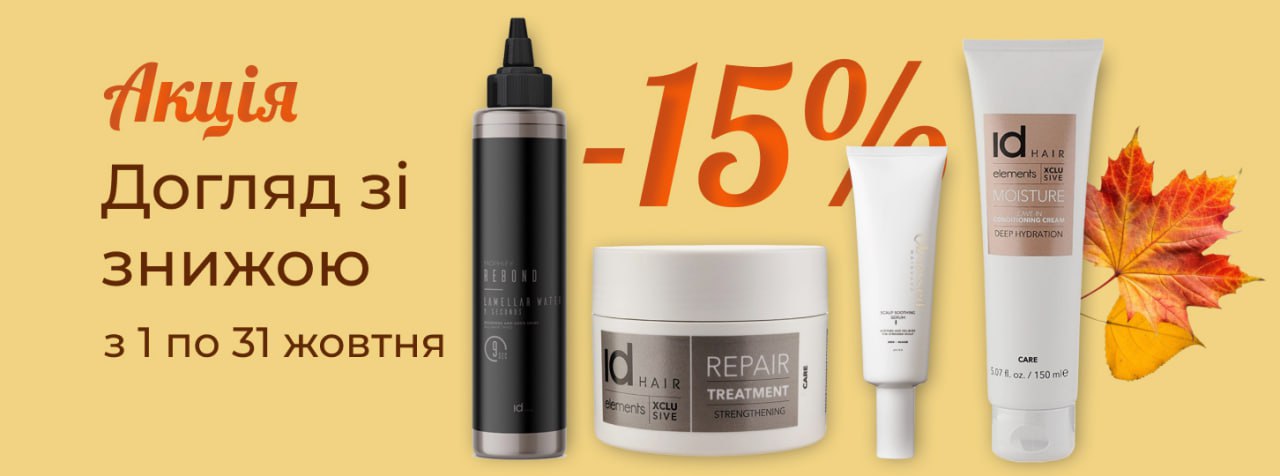 promotional
