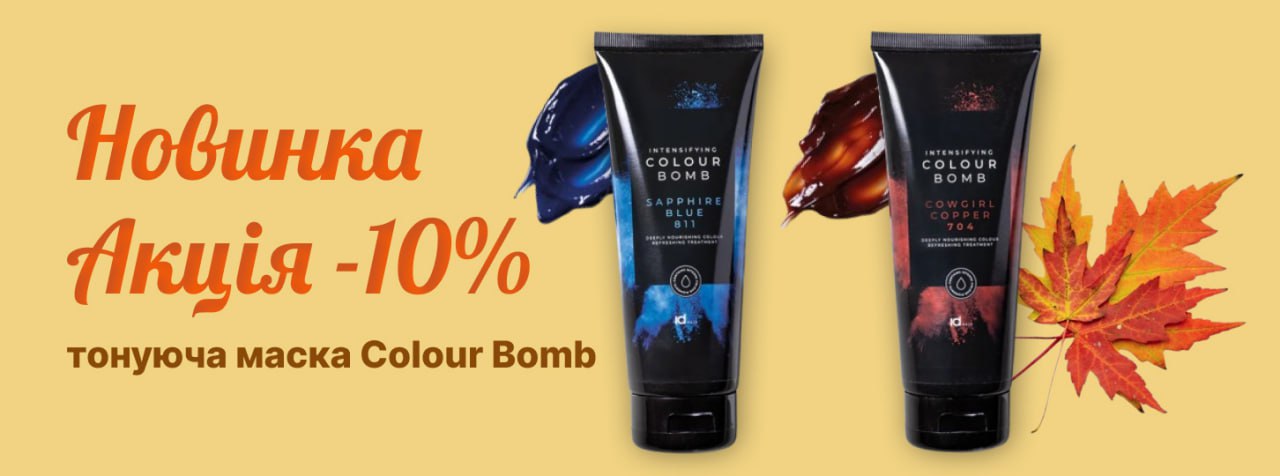 promotional