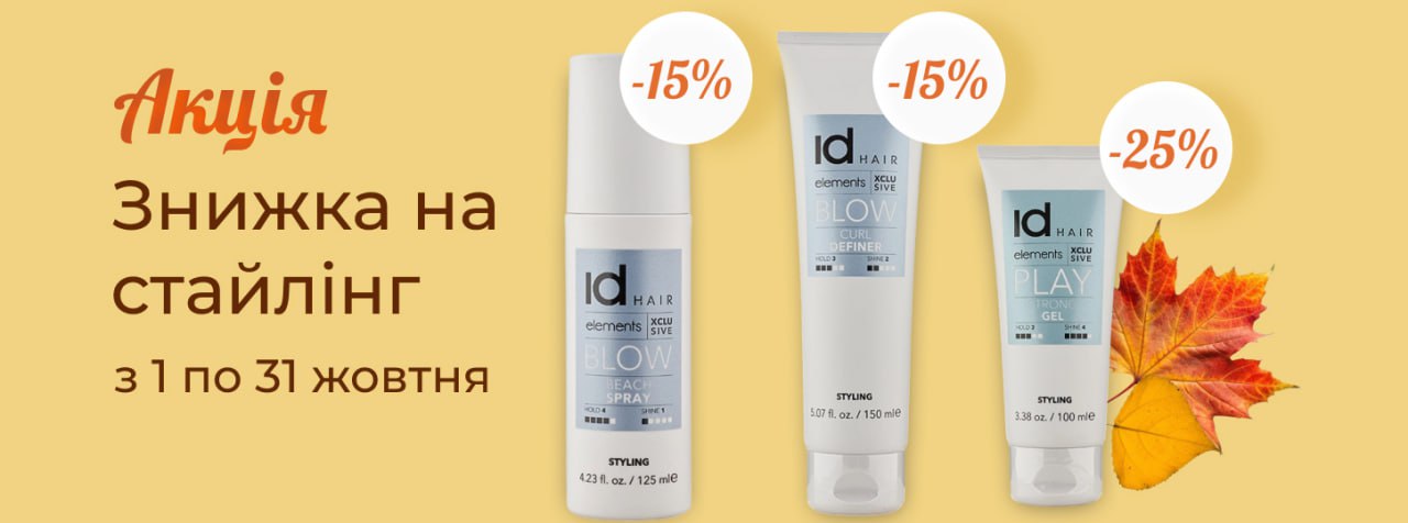 promotional